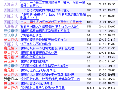 生命的尊严不容践踏