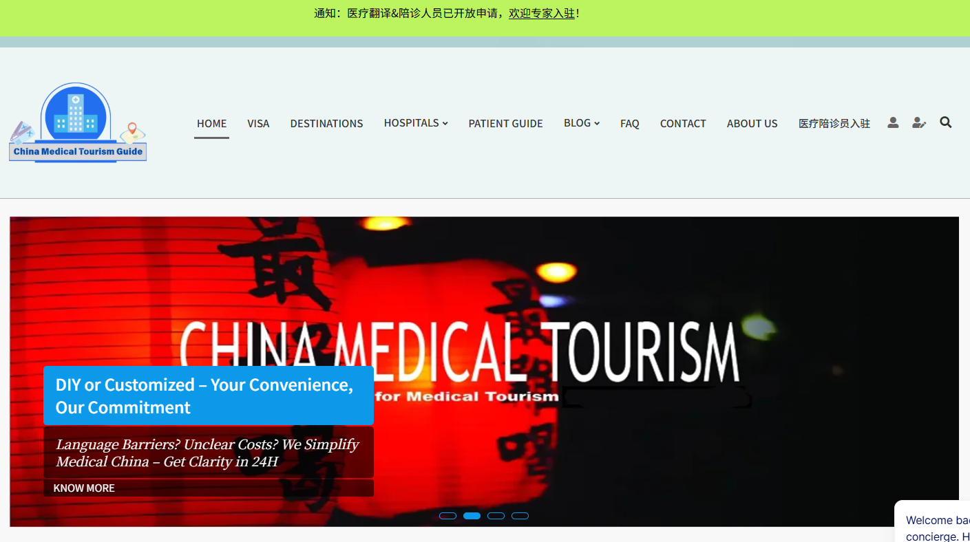 近期开发项目-中国医疗旅游导航www.MedChinaGuide.com
