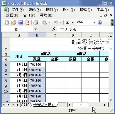 62005816172154.jpg