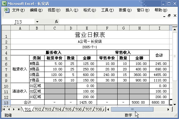 f2005816164143.jpg