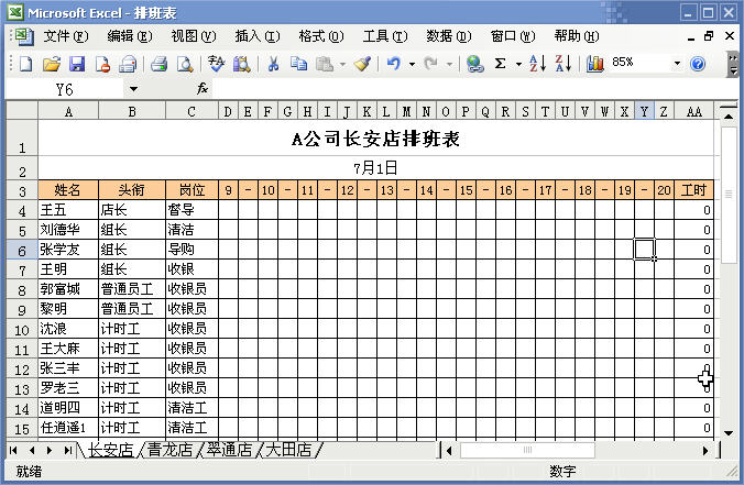 i200582118550.jpg