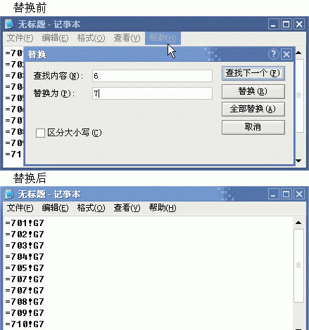l2005816172511.gif