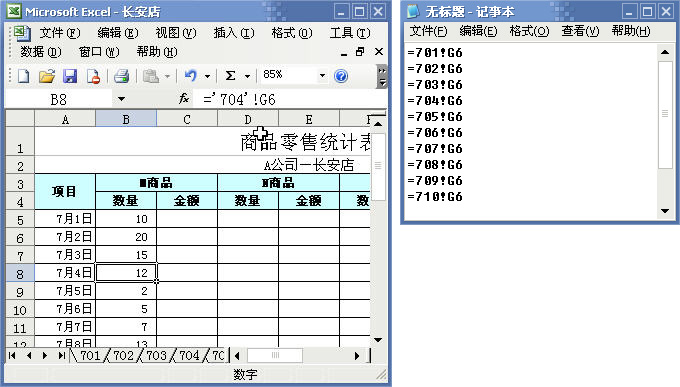 r200581617231.jpg