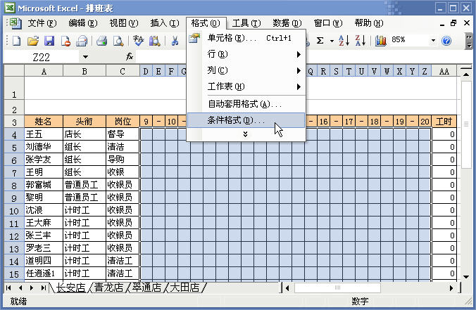 v200582119133.jpg