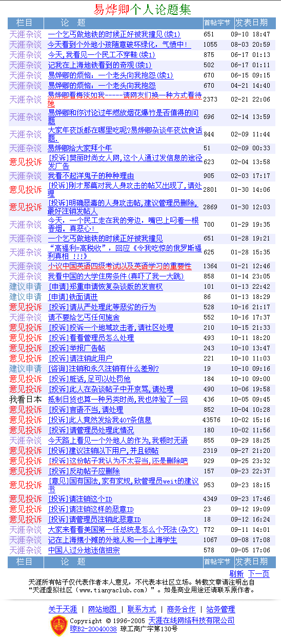 生命的尊严不容践踏