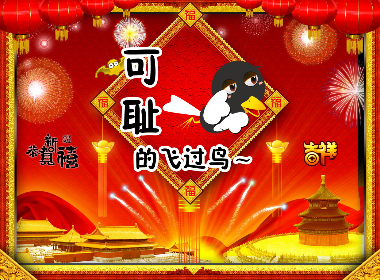 2009年会节目剧本-《昨天 今天 明天》(小品)